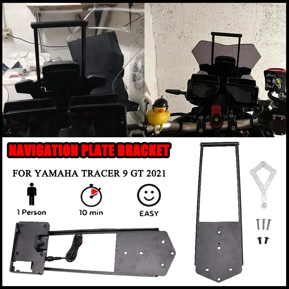 Аксессуары для мотоциклов для YAMAHA TRACER 900 TRACER 9 GT 2021, подставка-держатель для мобильного телефона, GPS-планка, кронштейн, держатель для телефона USB
Аксессуары для мотоциклов для YAMAHA TRACER 900 TRACER 9 GT 2021, подставка-держатель для мобильного телефона, GPS-планка, кронштейн, держатель для телефона USB