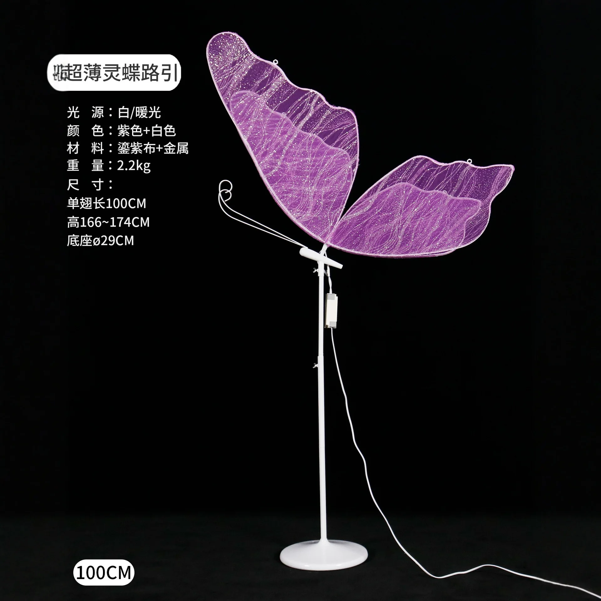 Christmas decoration shopping mall Meichen simulation butterfly street light venue stage arrangement wedding hall party
Christmas decoration shopping mall Meichen simulation butterfly street light venue stage arrangement wedding hall party