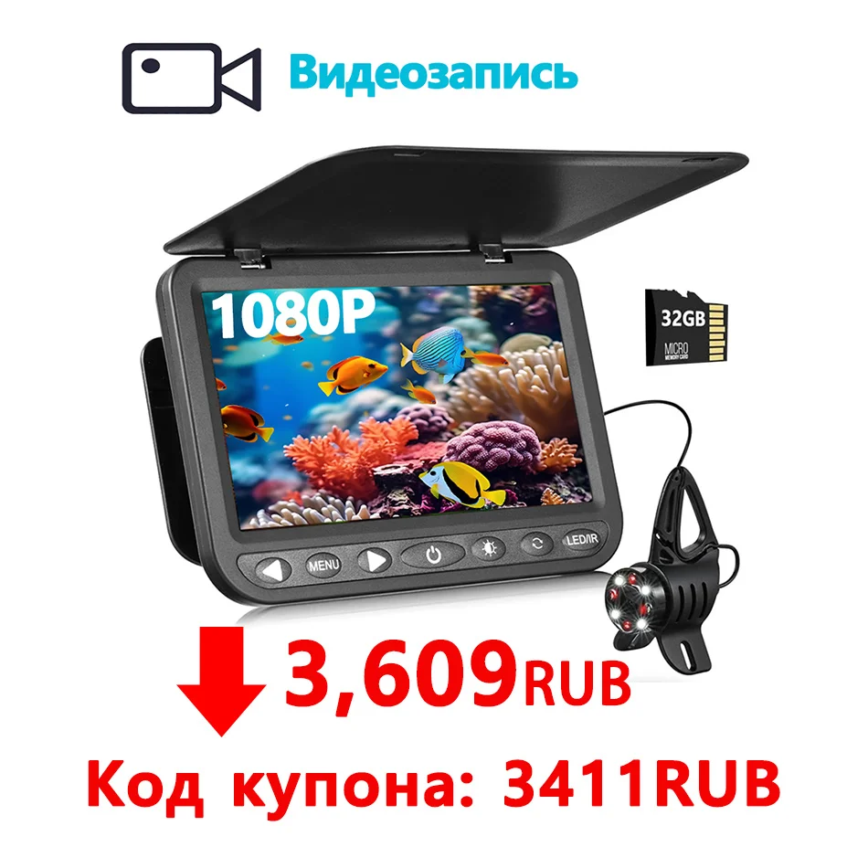 1080P 7 inch und e rw ater video c a m e r a with 10000mAh battery,,ice fi s hing c a m e r a,winter fi s h ing c a m e r a
1080P 7 inch und e rw ater video c a m e r a with 10000mAh battery,,ice fi s hing c a m e r a,winter fi s h ing c a m e r a