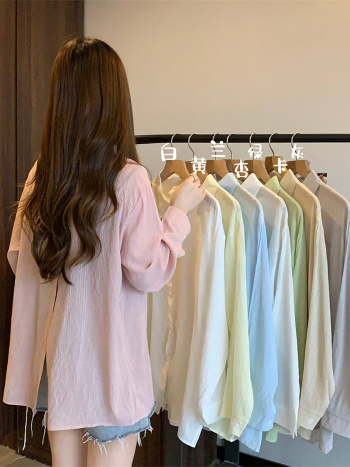 Streetwear Sun Proof Shirts Women Loose Sunscreen Blouses Polo Neck Korean Beach Holiday Long Sleeve Tops Blouse Buttons W55
Streetwear Sun Proof Shirts Women Loose Sunscreen Blouses Polo Neck Korean Beach Holiday Long Sleeve Tops Blouse Buttons W55