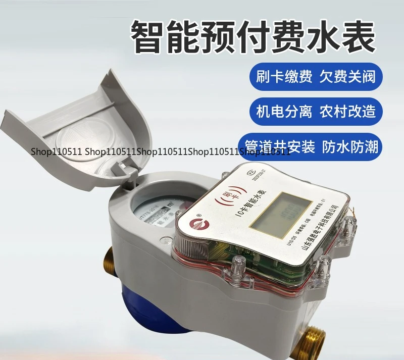 Supply electromechanical separation water meter rural transformation waterproof and antifreeze smart home prepaid ic card water
Supply electromechanical separation water meter rural transformation waterproof and antifreeze smart home prepaid ic card water