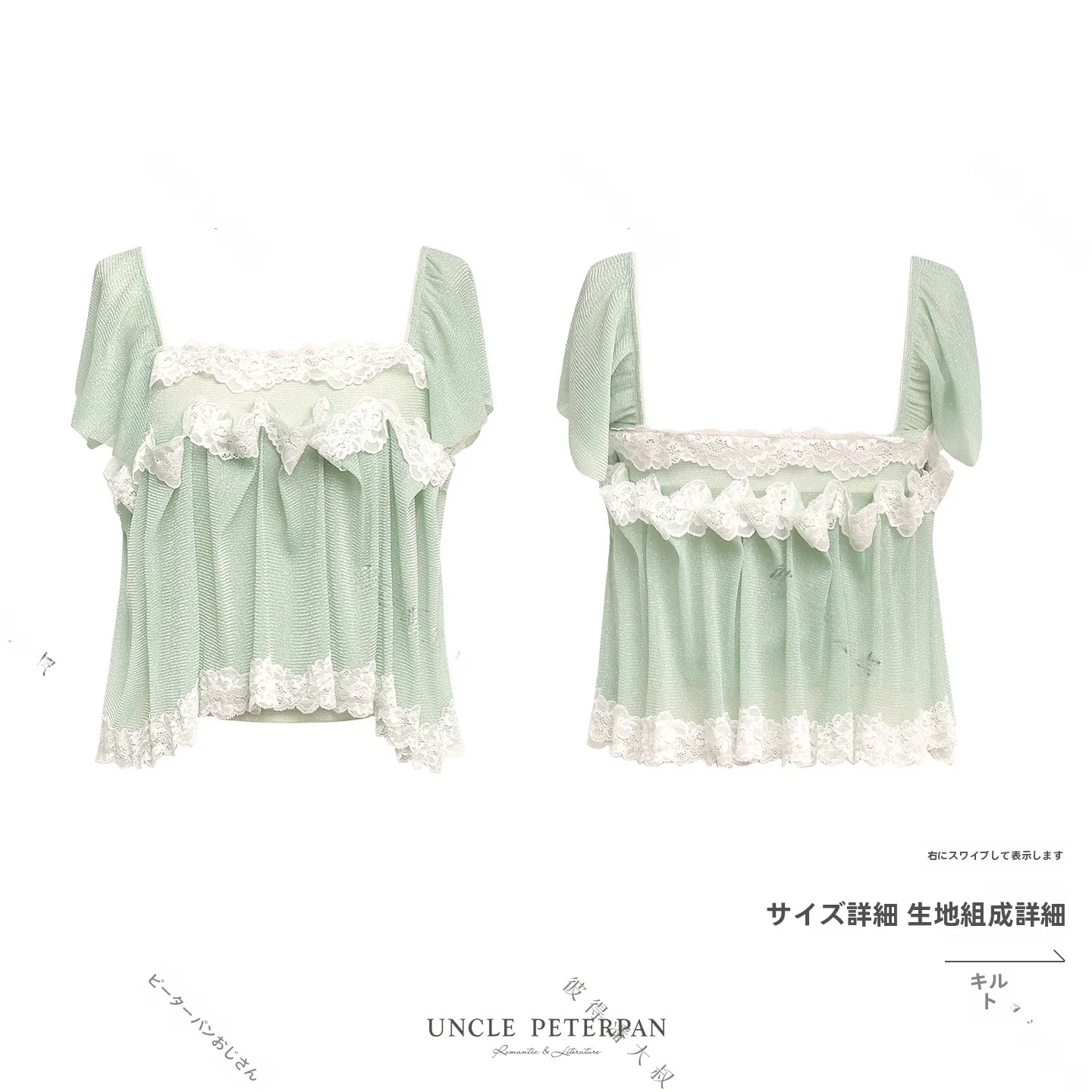 Cute Lace Flower Decoration Pleated Top Peter Pan Uncle Spring Mint Decorative Fashionable Women's Knittedwear
Cute Lace Flower Decoration Pleated Top Peter Pan Uncle Spring Mint Decorative Fashionable Women's Knittedwear