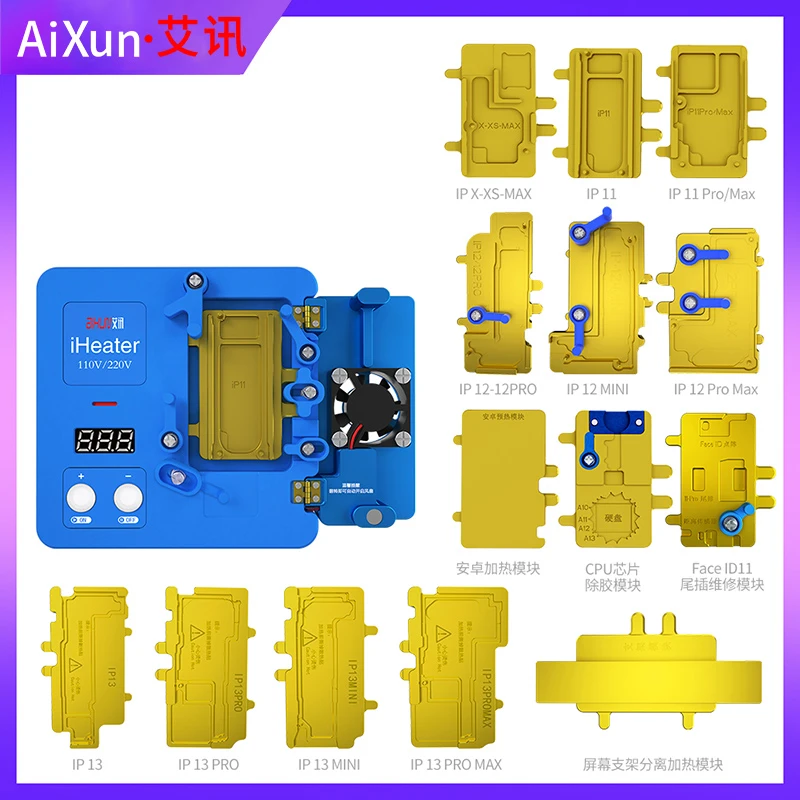 iHtear Multifunction motherboard heating platform station adjustable temperature for iphone X-13Pro Max CPU Face ID Desoldering
iHtear Multifunction motherboard heating platform station adjustable temperature for iphone X-13Pro Max CPU Face ID Desoldering