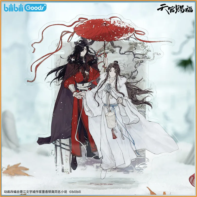Genuine Heaven Official'S Blessing Anime Returning Home In Wind And Snow Series 20cm Acrylic Standee Toy Gift for fans
Genuine Heaven Official'S Blessing Anime Returning Home In Wind And Snow Series 20cm Acrylic Standee Toy Gift for fans