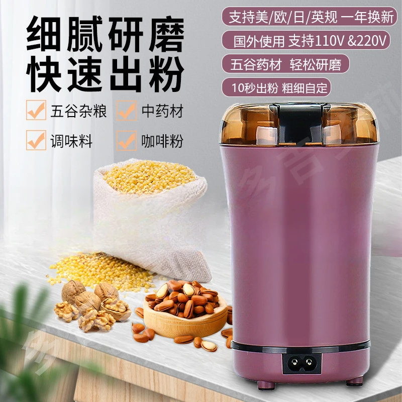 Household electric grinder, seasoning, miscellaneous grains, coffee bean grinder, mini grinder coffee grinder electric
Household electric grinder, seasoning, miscellaneous grains, coffee bean grinder, mini grinder coffee grinder electric