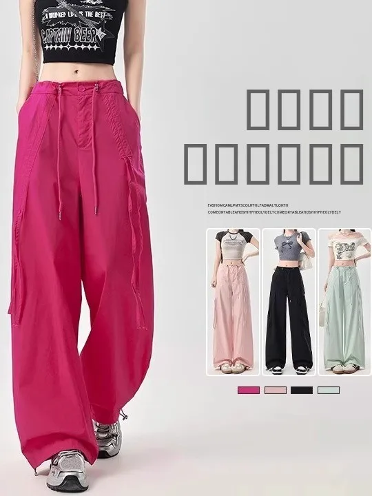 Hong Kong Pink Workwear Pants Women Summer 2026 New Thin Small Size High Waist Qui Dry Sports Paratrooper Pants Casual Trou...
Hong Kong Pink Workwear Pants Women Summer 2026 New Thin Small Size High Waist Qui Dry Sports Paratrooper Pants Casual Trou...