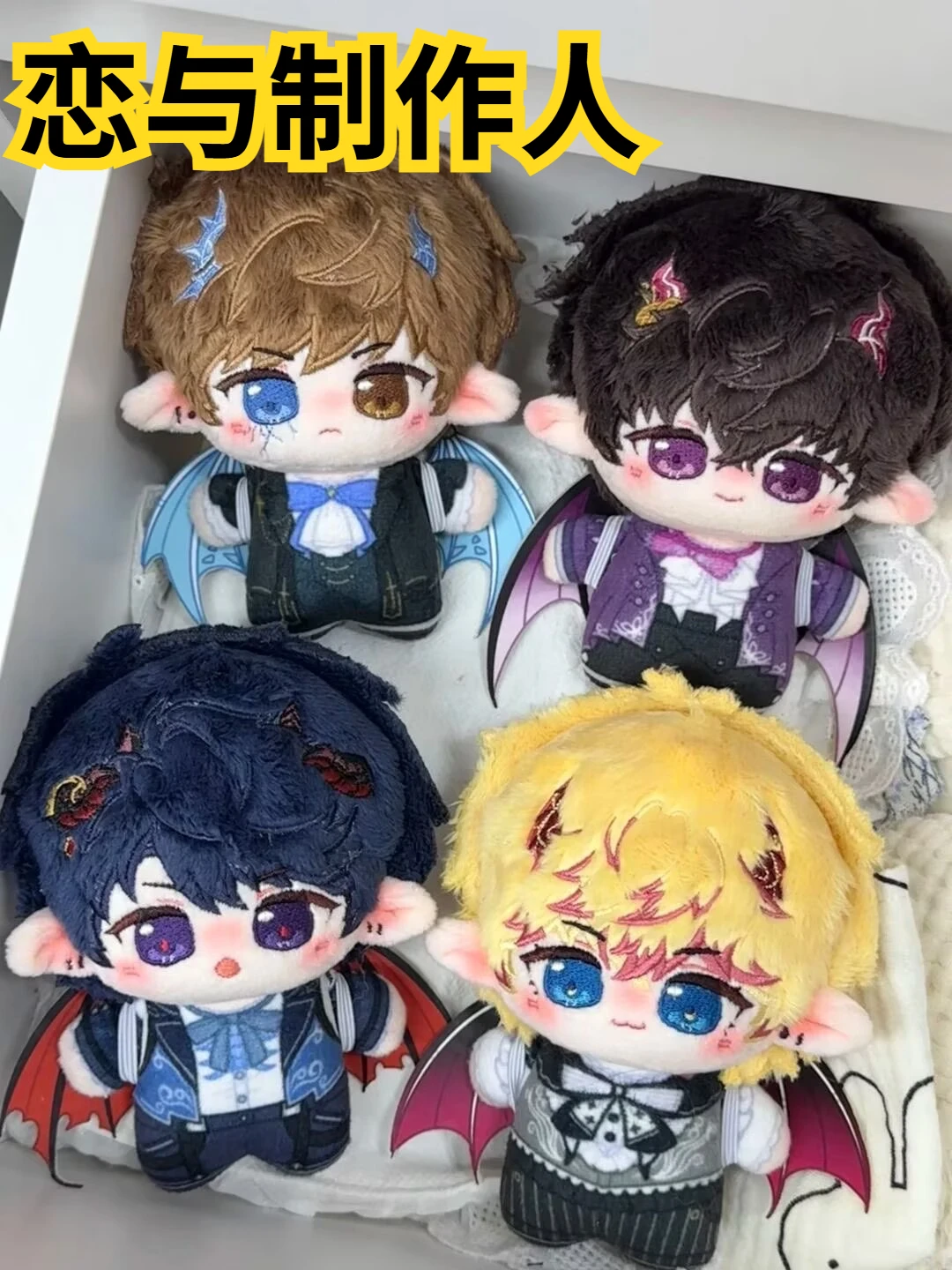 Love and Producer, Original Authenticity Caught Between Charm and Demons 10cm Doll Zhou Qiluo Bai Qi Xu Mo Li Zeyan
Love and Producer, Original Authenticity Caught Between Charm and Demons 10cm Doll Zhou Qiluo Bai Qi Xu Mo Li Zeyan