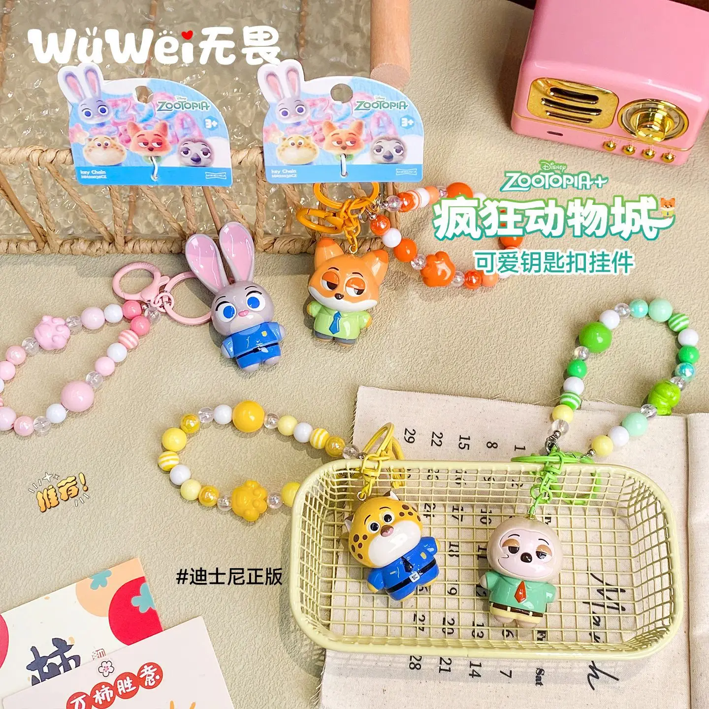 For Zootopia Keychain Anime Cartoon Beaded Keychain Judi Nick Cute Cartoon Phone Chain Key Chain Bag Accessories Toy Gift
For Zootopia Keychain Anime Cartoon Beaded Keychain Judi Nick Cute Cartoon Phone Chain Key Chain Bag Accessories Toy Gift