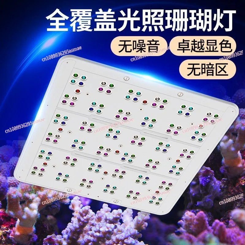 Ultra-thin all-metal coral light APP control flat sea tank light
Ultra-thin all-metal coral light APP control flat sea tank light