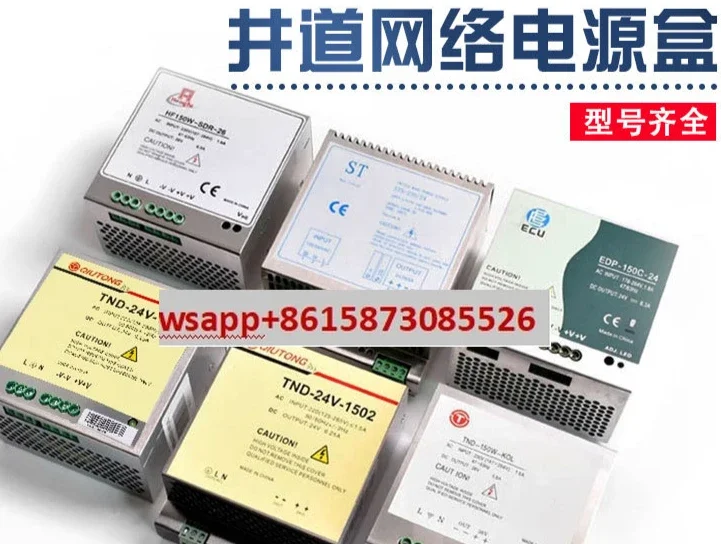 Elevator shaft network power box ST5-230/24v switching power supply module KM50017695 Applicable
Elevator shaft network power box ST5-230/24v switching power supply module KM50017695 Applicable