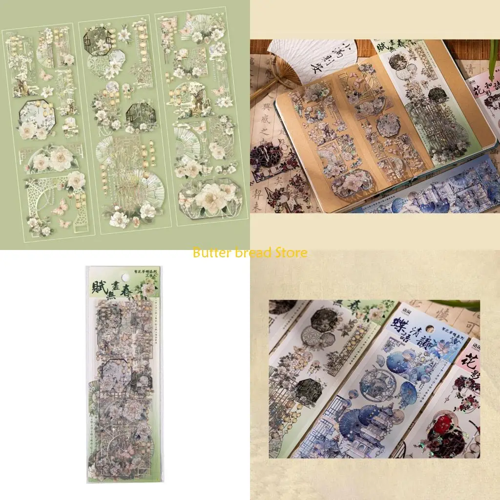 W89C Artistic Life Sticker Scrapbooking Sticker Decorative Sticker Adhesive Sticker
W89C Artistic Life Sticker Scrapbooking Sticker Decorative Sticker Adhesive Sticker
