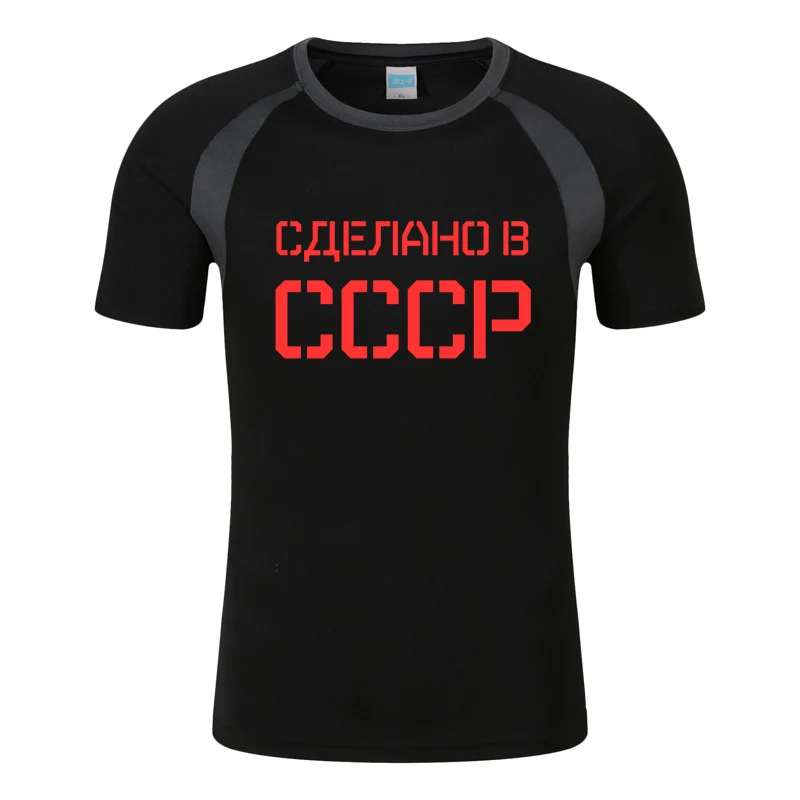 CCCP Russian 2023 Men's USSR Soviet Union New Summer Raglan Sleeve T-shirt Short-Sleeve Breathable Round Neck Cotton Casual Top
CCCP Russian 2023 Men's USSR Soviet Union New Summer Raglan Sleeve T-shirt Short-Sleeve Breathable Round Neck Cotton Casual Top
