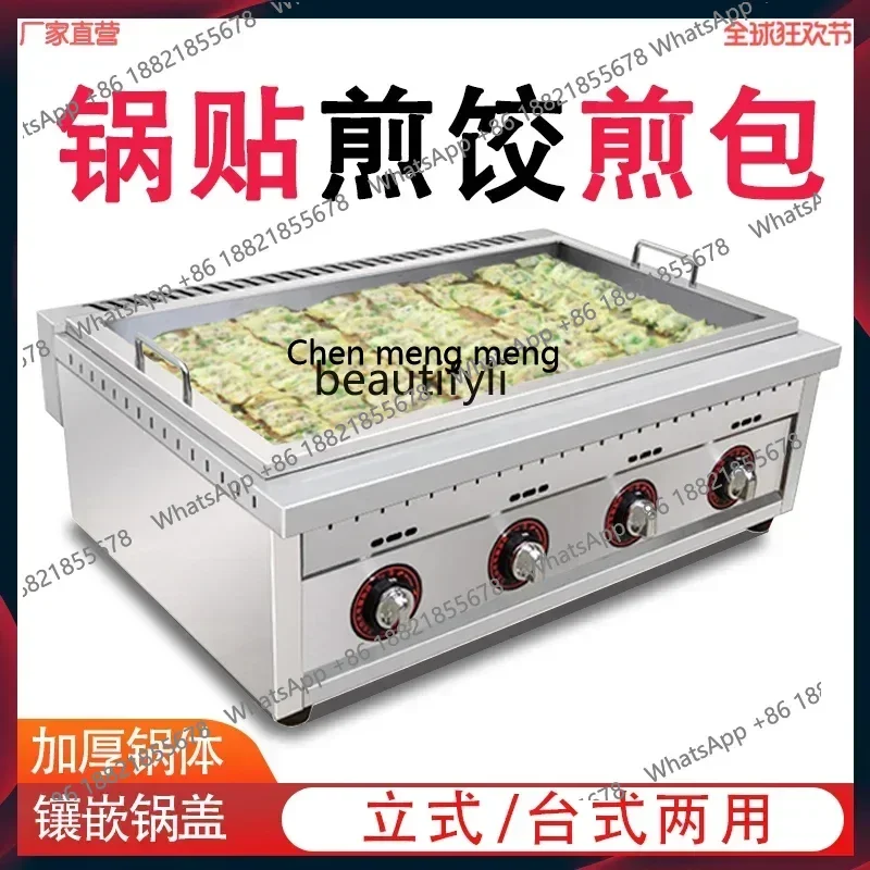 FF YH Коммерческий газовый киоск для жарки воды, булочки, измельченный картофель, торт, специальная сковорода, газовая плита для жарки пельменей, машина для блинов
FF YH Коммерческий газовый киоск для жарки воды, булочки, измельченный картофель, торт, специальная сковорода, газовая плита для жарки пельменей, машина для блинов