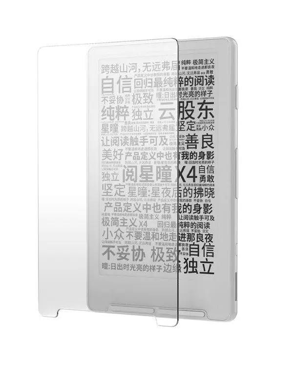 XTEINK X4 Soft Screen Protector Clear Tempered Glass for XTEINK X4
XTEINK X4 Soft Screen Protector Clear Tempered Glass for XTEINK X4