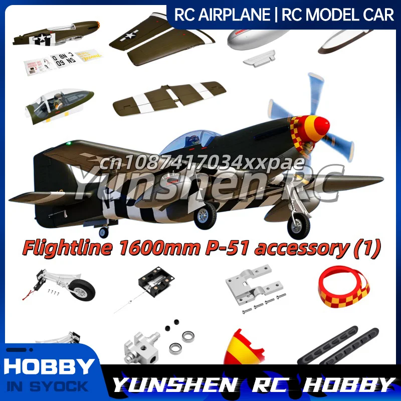 Freewing Flightline 1600mm P-51 Mustang Accessories (1) Fuselage, Wings, Cockpit, Fuel Tanks, Landing Gear, Nose Cover, Etc
Freewing Flightline 1600mm P-51 Mustang Accessories (1) Fuselage, Wings, Cockpit, Fuel Tanks, Landing Gear, Nose Cover, Etc