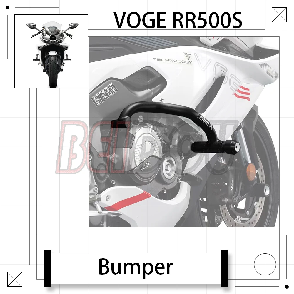 Для Loncin VOGE RR500S RR 500S RR500 S мотоциклетный бампер, защита от падения, шаровая защита, защита от столкновений 
Для Loncin VOGE RR500S RR 500S RR500 S мотоциклетный бампер, защита от падения, шаровая защита, защита от столкновений