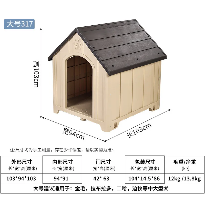 Fashionable Outdoor Rain and Sun Protection Cat Cage Sleeping Pet Villa Stable and Durable Dog House
Fashionable Outdoor Rain and Sun Protection Cat Cage Sleeping Pet Villa Stable and Durable Dog House