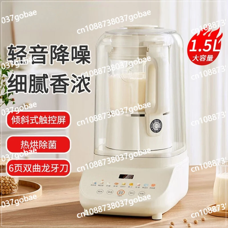 L15-P602 Wall Breaker 1.5L Bass Multifunctional Soymilk Machine Juicer
L15-P602 Wall Breaker 1.5L Bass Multifunctional Soymilk Machine Juicer