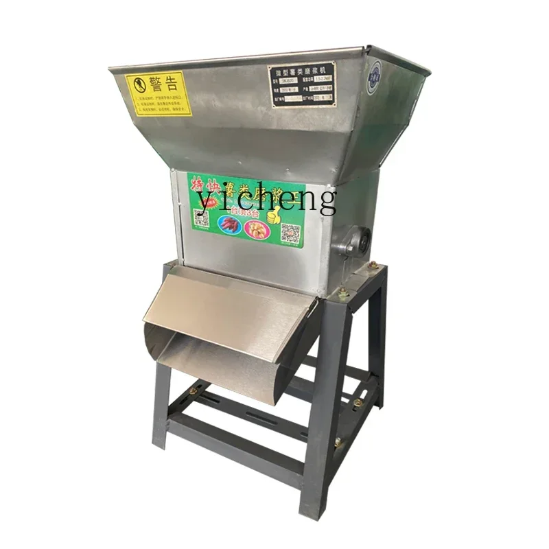 Small Household Electric Grinder Sweet Potato Sweet Potato Grinding and Powdering Machine
Small Household Electric Grinder Sweet Potato Sweet Potato Grinding and Powdering Machine