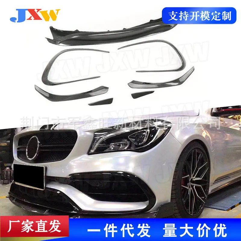 Suitable for Mercedes-Benz CLA-Class W117 CLA45 AMG Carbon Fiber Front Lip Plus Front Bar Air Knife
Suitable for Mercedes-Benz CLA-Class W117 CLA45 AMG Carbon Fiber Front Lip Plus Front Bar Air Knife