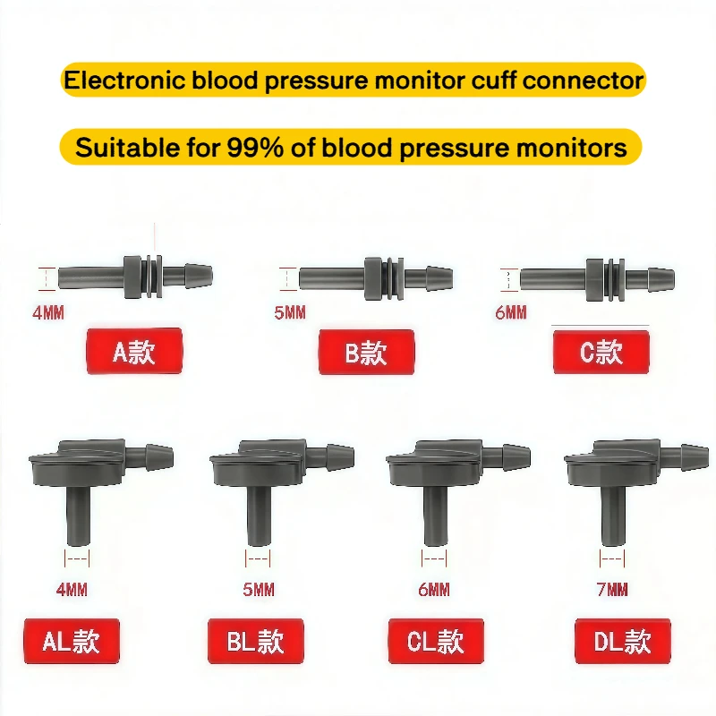 0.4/0.5/0.6/0.7MM electronic blood pressure monitor accessories, cuff connector, arm cuff connector, blood pressure monitor cuff
0.4/0.5/0.6/0.7MM electronic blood pressure monitor accessories, cuff connector, arm cuff connector, blood pressure monitor cuff