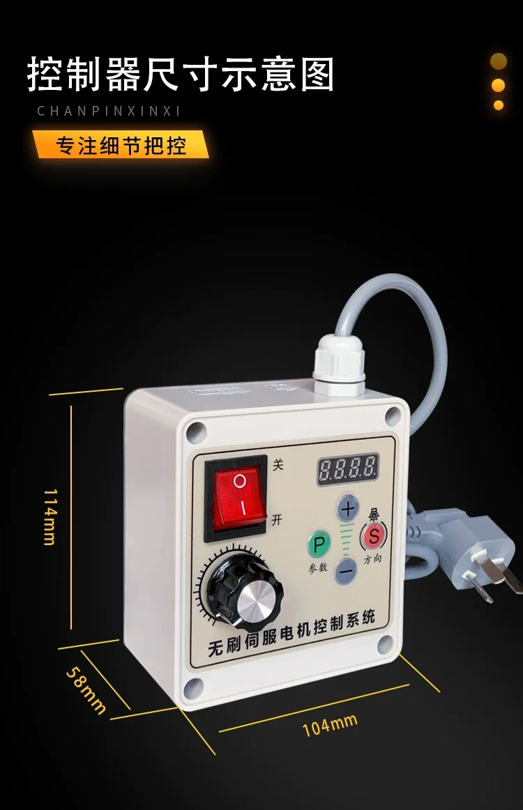 Speed control motor, motor, AC 220V gear motor, brushless energy saving
Speed control motor, motor, AC 220V gear motor, brushless energy saving