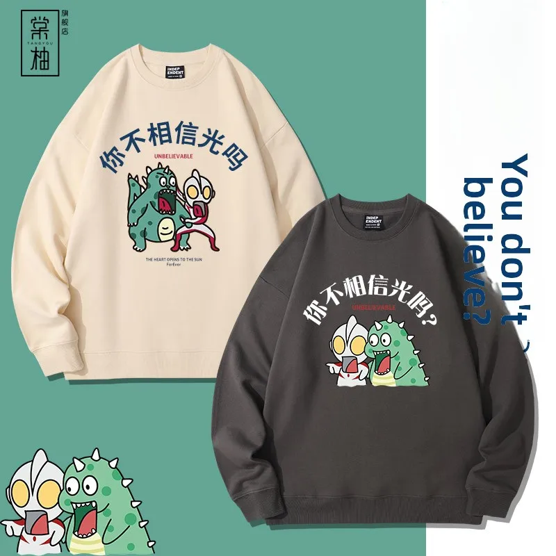Cartoon Printed Sweatirt Men's Casual Thin Loose Fit Monster Design Autumn New Sle Youth Faion round Ne Cotton T-irt
Cartoon Printed Sweatirt Men's Casual Thin Loose Fit Monster Design Autumn New Sle Youth Faion round Ne Cotton T-irt