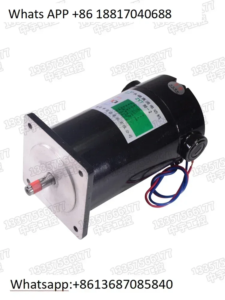 Guangda ZYT110 permanent magnet DC feeding motor 220V high-power bag making machine horizontal
Guangda ZYT110 permanent magnet DC feeding motor 220V high-power bag making machine horizontal