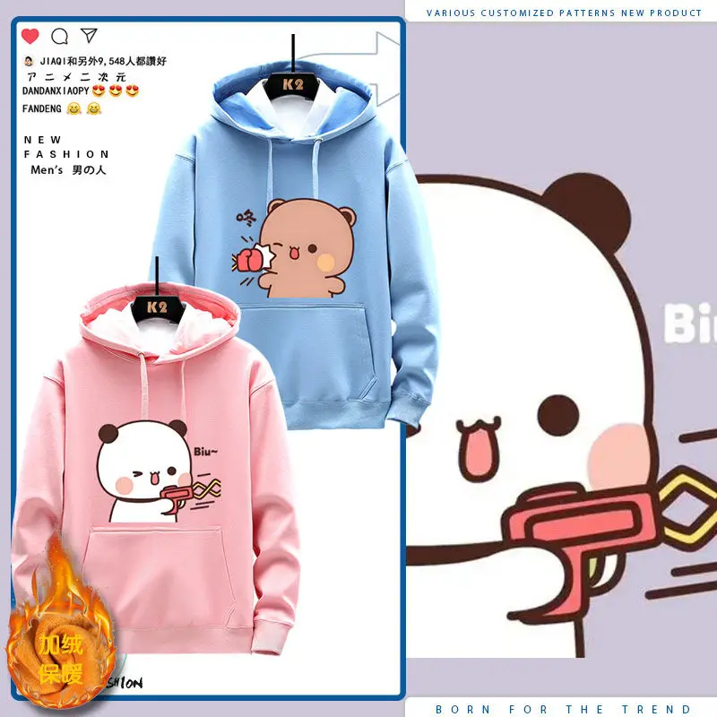 Аниме BUBU YIER на молнии для мужчин и женщин, толстовка с рисунком панды, детская толстовка в уличном стиле, повседневная куртка, подарки на день рождения для пары
Аниме BUBU YIER на молнии для мужчин и женщин, толстовка с рисунком панды, детская толстовка в уличном стиле, повседневная куртка, подарки на день рождения для пары