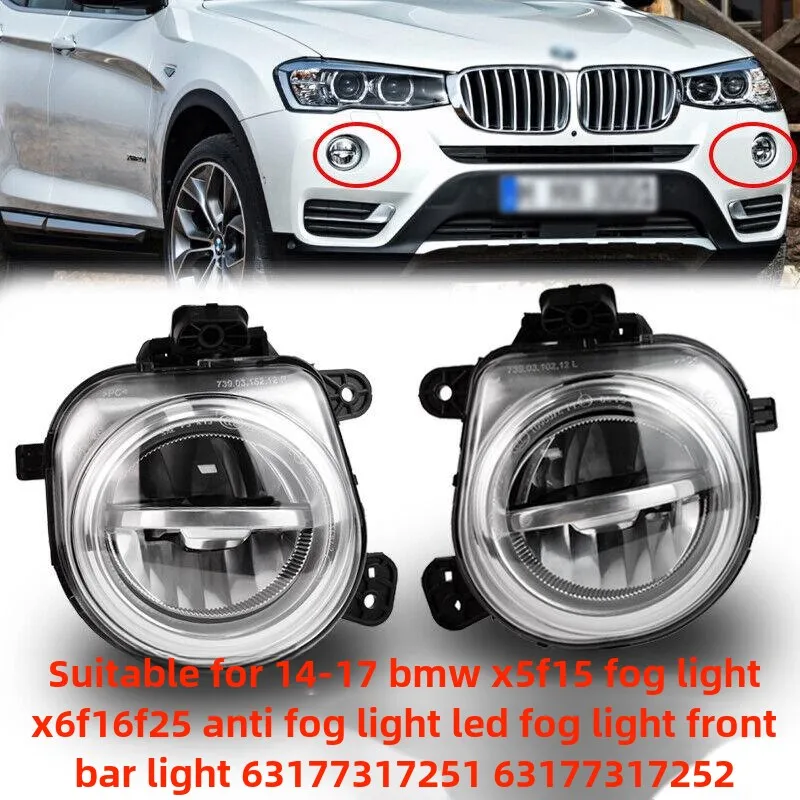 Подходит для BMW X3X4X5X6F15F16 светодиодной передней противотуманной фары 63177317252 63177317251 трансграничное
Подходит для BMW X3X4X5X6F15F16 светодиодной передней противотуманной фары 63177317252 63177317251 трансграничное
