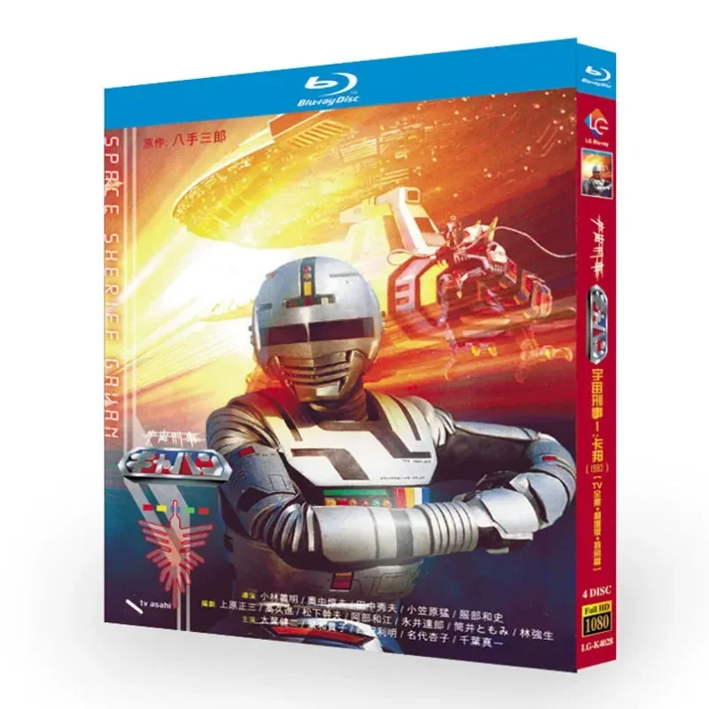 BD Blu-ray Disc Universe Criminal 1 Capone TV Edition Plus Theater Edition Plus Special Animation 1080 Disc
BD Blu-ray Disc Universe Criminal 1 Capone TV Edition Plus Theater Edition Plus Special Animation 1080 Disc