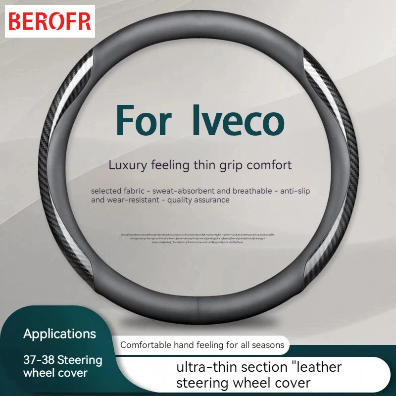 No Smell Super Thin Steering Wheel Cover Genuine Leather Carbon Fiber Fit For iveco Fidato DAILY Ouba Vision Campagnola
No Smell Super Thin Steering Wheel Cover Genuine Leather Carbon Fiber Fit For iveco Fidato DAILY Ouba Vision Campagnola