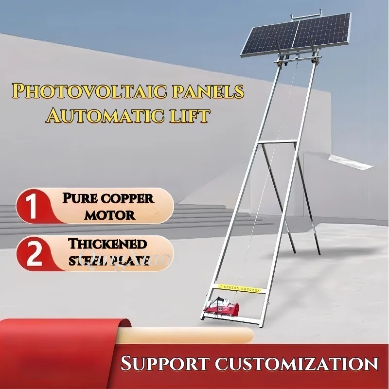 4 To 25M Vertical Steel Ladder Lift Professional Equipment For Lifting Solar Panels To Roof Sturdy Safe Efficient Reliable
4 To 25M Vertical Steel Ladder Lift Professional Equipment For Lifting Solar Panels To Roof Sturdy Safe Efficient Reliable