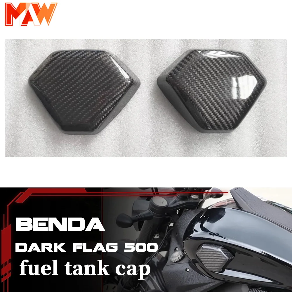 Для мотоцикла BENDA Dark Flag 500, топливный бак из настоящего углеродного волокна, левая и правая декоративная крышка, внешняя крышка, защитная крышка
Для мотоцикла BENDA Dark Flag 500, топливный бак из настоящего углеродного волокна, левая и правая декоративная крышка, внешняя крышка, защитная крышка