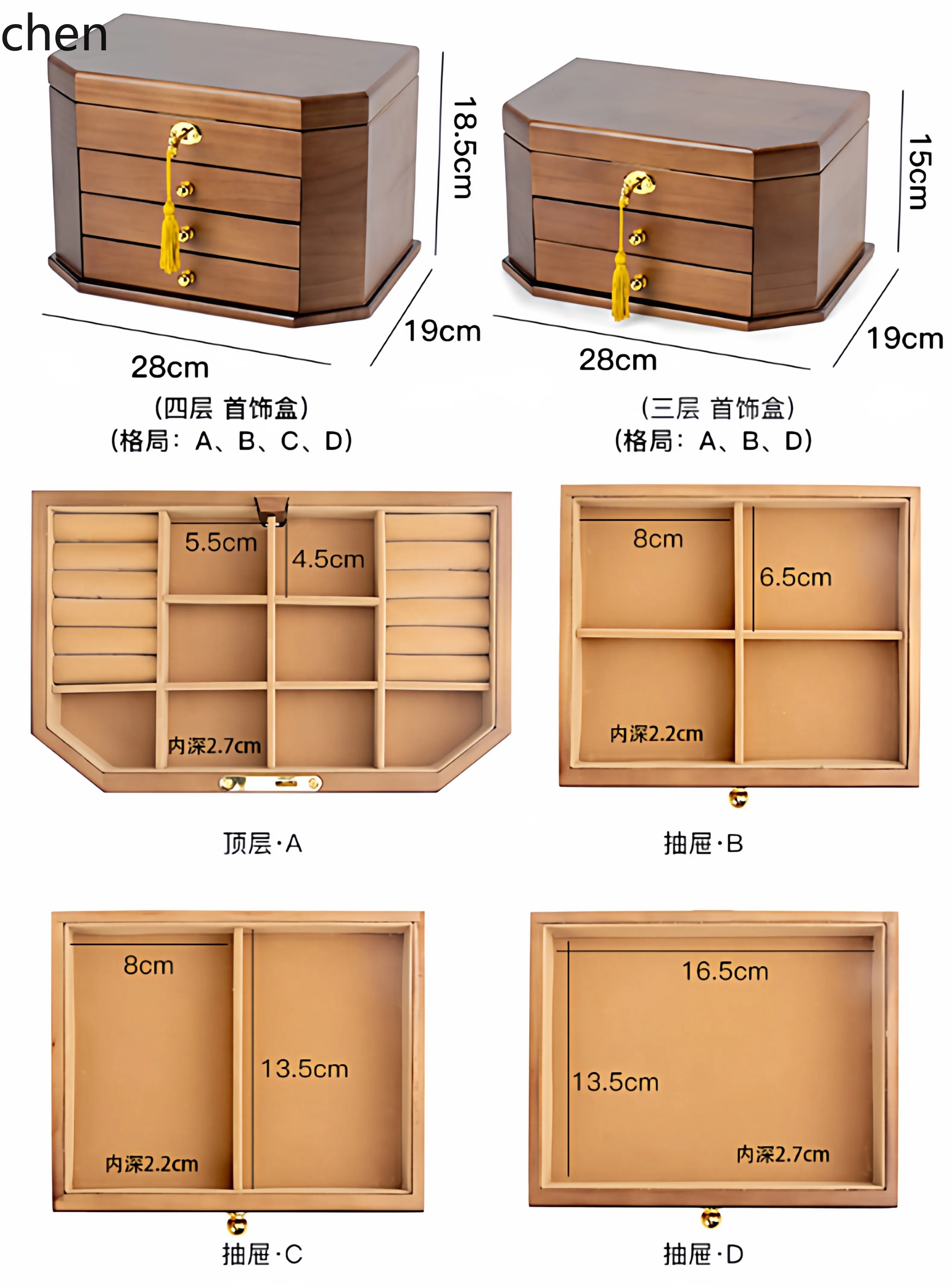 solid wood jewelry storage box exquisite jewelry large capacity storage box
solid wood jewelry storage box exquisite jewelry large capacity storage box