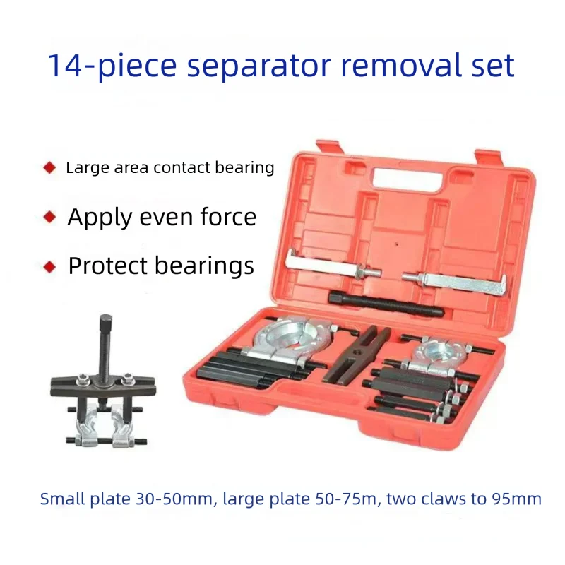 14PCS Bearing Puller Set Bearing Separator 2" and 3" Splitters for Effortless Bearings Removal Kit
14PCS Bearing Puller Set Bearing Separator 2" and 3" Splitters for Effortless Bearings Removal Kit