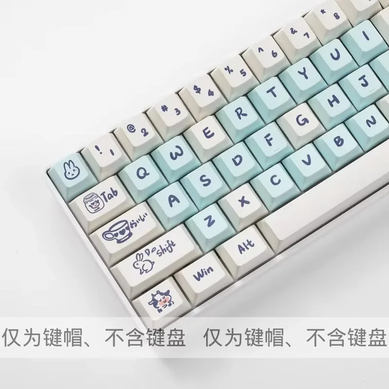 Milk candy keycaps original high PBT keycaps five-sided hot sublimation cute customized personality full set of keycaps
Milk candy keycaps original high PBT keycaps five-sided hot sublimation cute customized personality full set of keycaps