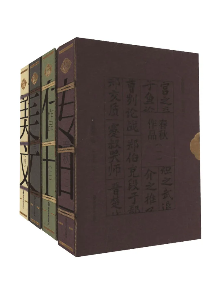 Book-Winshare Scented Thread Bound Pocket a Comprehensive Collection Of "zuo Zhuan" and "guoyu "
Book-Winshare Scented Thread Bound Pocket a Comprehensive Collection Of "zuo Zhuan" and "guoyu "
