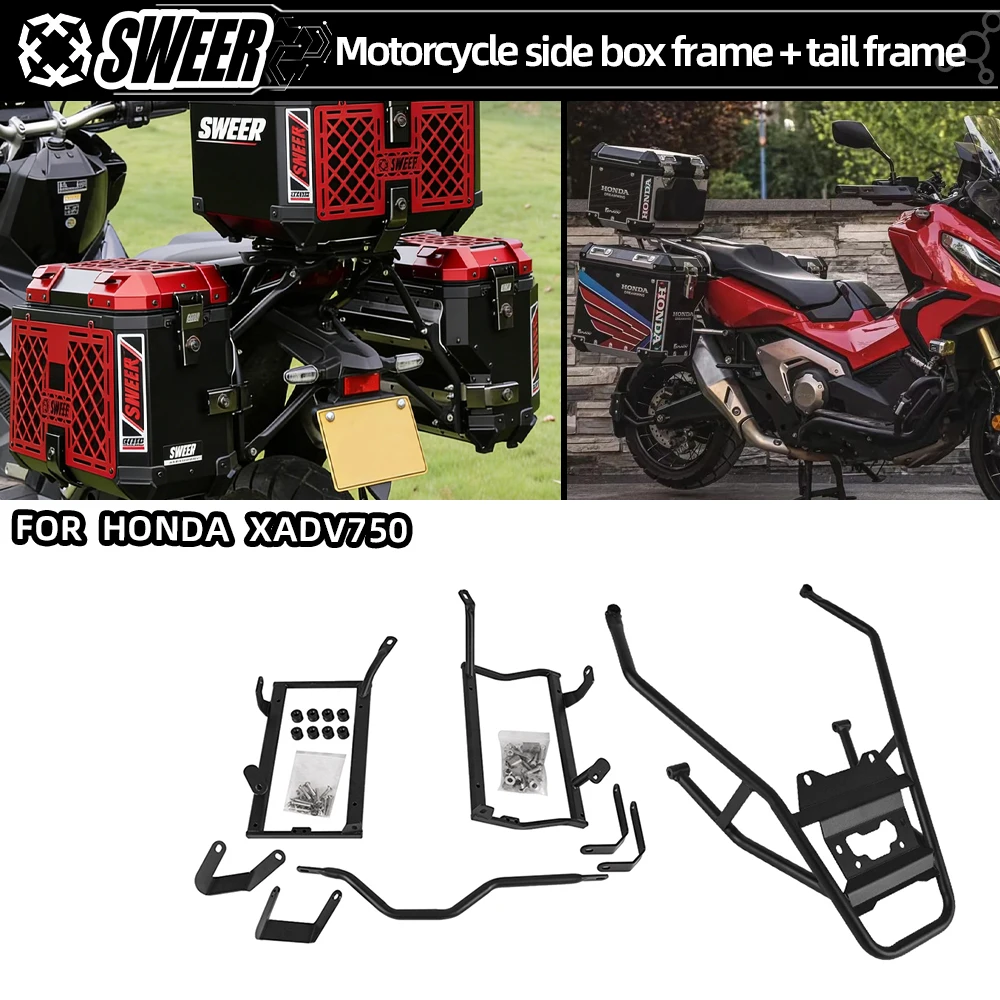 Suitable for Honda XADV750 motorcycle side box bracket carbon steel quick release 20-26
Suitable for Honda XADV750 motorcycle side box bracket carbon steel quick release 20-26