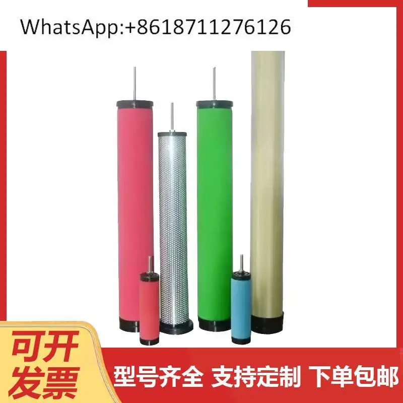 Spot-XF-Hankerson E9 - 7-5-3 - 1 Dryer Dust Water Oil Compressed Air Pipeline Precision Filter Element
Spot-XF-Hankerson E9 - 7-5-3 - 1 Dryer Dust Water Oil Compressed Air Pipeline Precision Filter Element