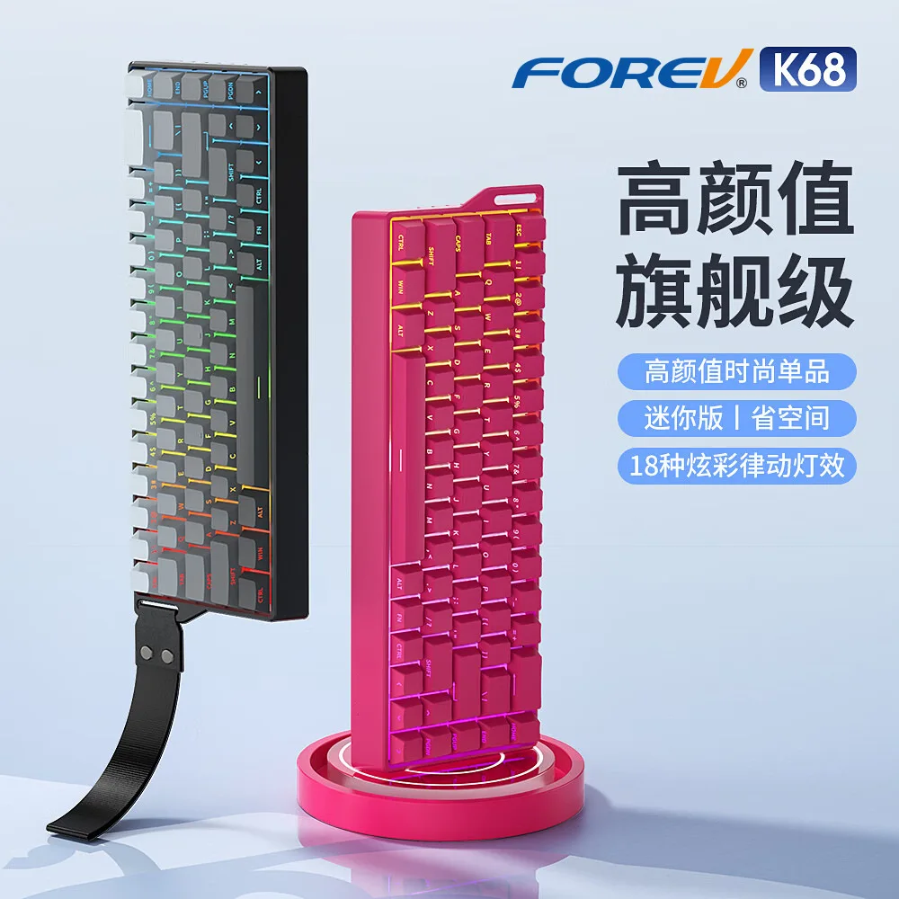 FV K68 Mechanical Keyboard RGB Wired 68 Keys Gaming Esports Specialized Compact Size Mechanical Switches Computer Peripheral
FV K68 Mechanical Keyboard RGB Wired 68 Keys Gaming Esports Specialized Compact Size Mechanical Switches Computer Peripheral