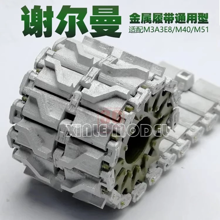 Детали модели Chuangqi 35171G Sherman M3A3E8/M40/M51 Металлические гусеничные штифты 1/35
Детали модели Chuangqi 35171G Sherman M3A3E8/M40/M51 Металлические гусеничные штифты 1/35