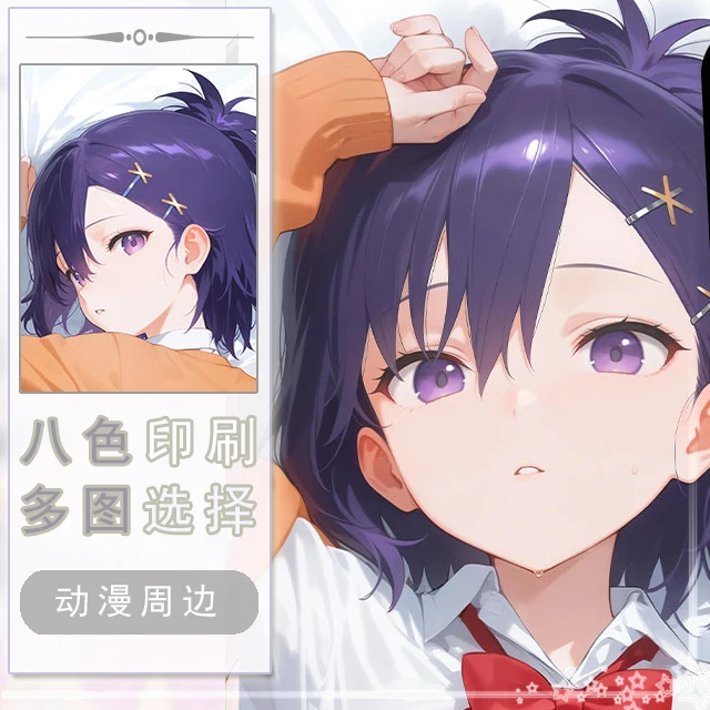 Gabriel DropOut Vignette Dakimakura Hing Body Case Otaku Pillow Cushion Bed Linings Xmas Game
Gabriel DropOut Vignette Dakimakura Hing Body Case Otaku Pillow Cushion Bed Linings Xmas Game