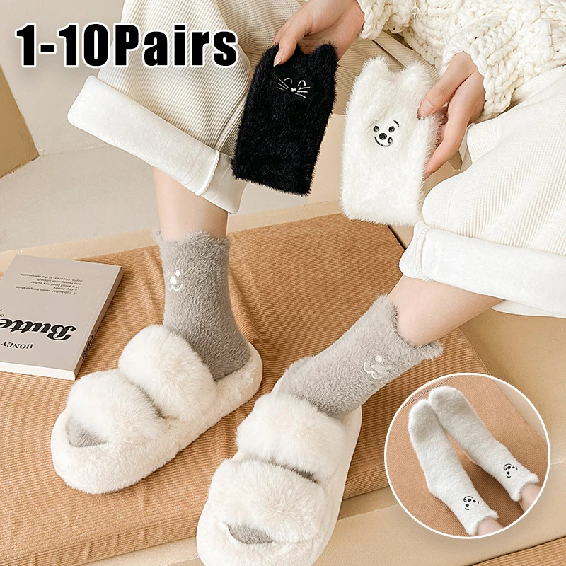 Winter Maternity Recovery Socks Women 3D Cartoon Australian Fleece Mid Calf Fleece Lined Thick Thermal Postpartum Long Socks
Winter Maternity Recovery Socks Women 3D Cartoon Australian Fleece Mid Calf Fleece Lined Thick Thermal Postpartum Long Socks