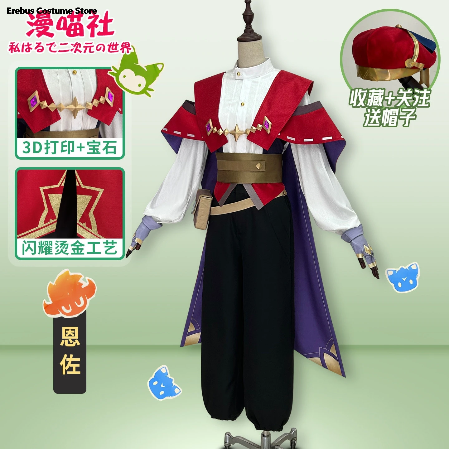 Erebus Costume Store Roco Kingdom: World Enzo Cosplay Costume Ear Magic Dark Wizard Robe Halloween Game Roleplay Fu
Erebus Costume Store Roco Kingdom: World Enzo Cosplay Costume Ear Magic Dark Wizard Robe Halloween Game Roleplay Fu