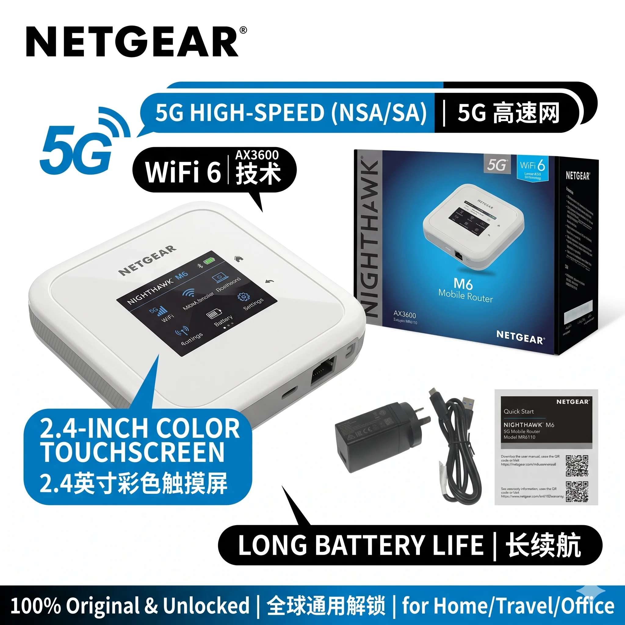 Netgear MR6110 5G WiFi6 Router Gigabit Ethernet Port TS9 Antenna 32 Devices Unlocked Global Version
Netgear MR6110 5G WiFi6 Router Gigabit Ethernet Port TS9 Antenna 32 Devices Unlocked Global Version