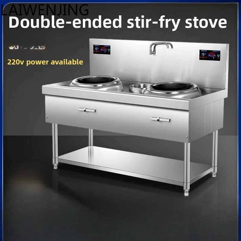 SGF commercial concave high-power stove 15kw canteen kitchen double-head stove
SGF commercial concave high-power stove 15kw canteen kitchen double-head stove
