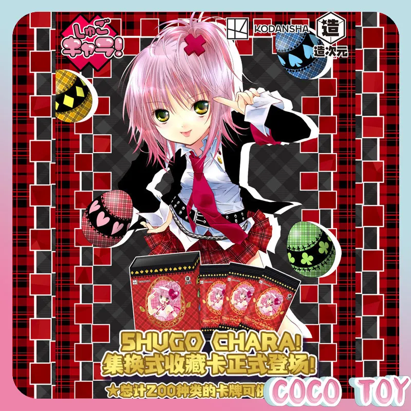 【New Release】Officially Licensed Shugo Chara! Collectible Trading Card Blind Box Anime Merchandise Character Cards
【New Release】Officially Licensed Shugo Chara! Collectible Trading Card Blind Box Anime Merchandise Character Cards