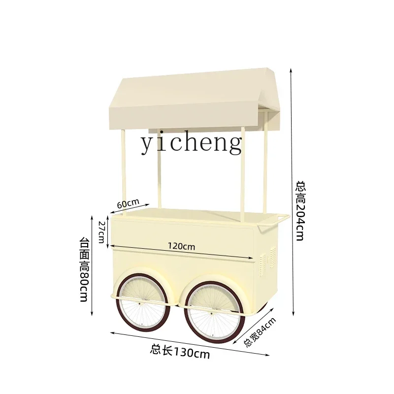 XL Ice Cream Multifunctional Stall Truck Mobile Outdoor Sales Dining Truck Commercial Display Truck
XL Ice Cream Multifunctional Stall Truck Mobile Outdoor Sales Dining Truck Commercial Display Truck