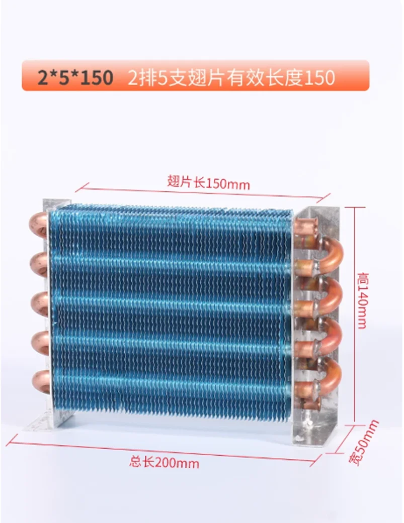 2x5x150mm Copper Tube Aluminum Fin Evaporator Condenser Radiator Refrigerator Freezer Refrigeration Equipment
2x5x150mm Copper Tube Aluminum Fin Evaporator Condenser Radiator Refrigerator Freezer Refrigeration Equipment